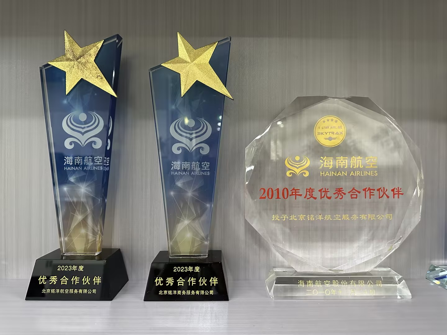 国航、南航、海航A级代理