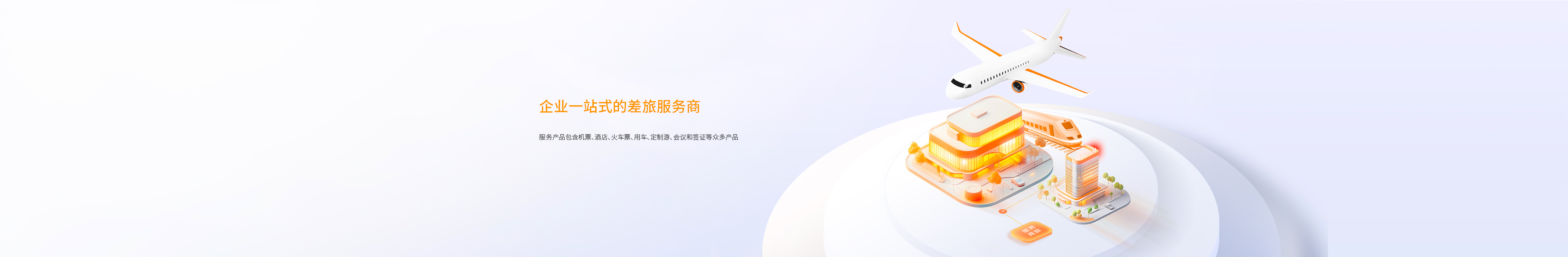 广告标题